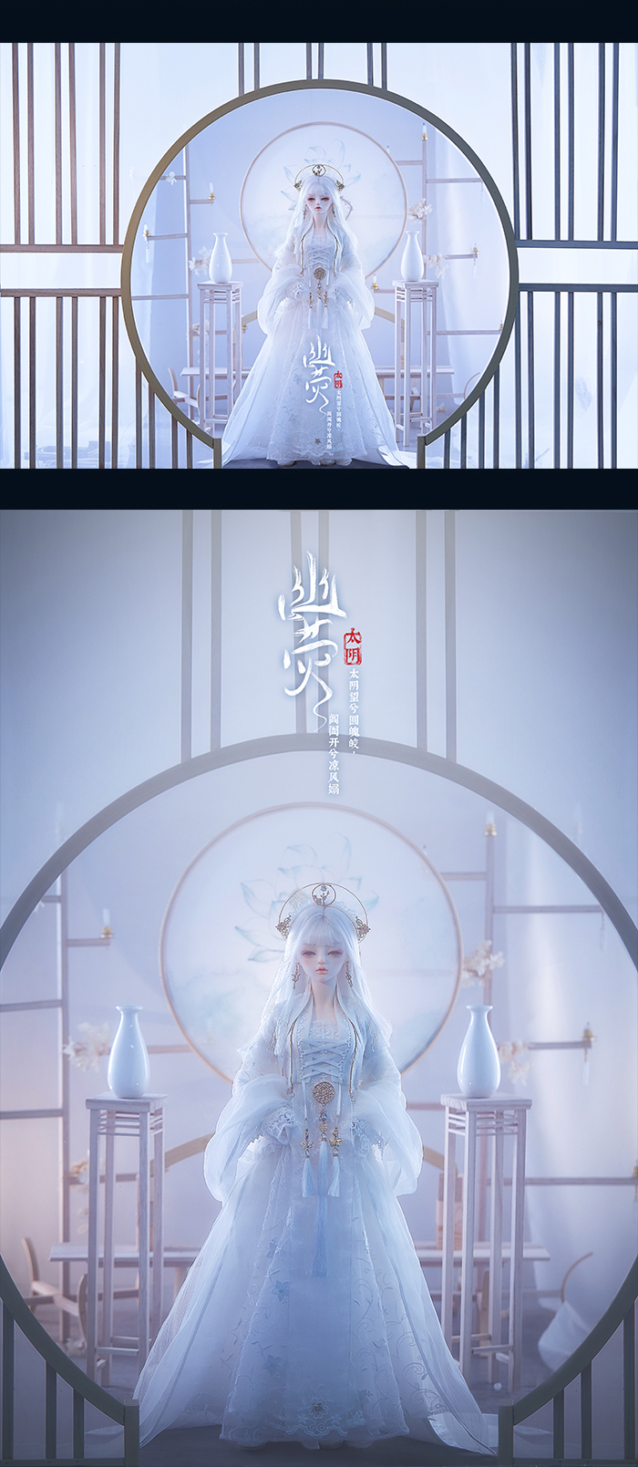 BJD SD 人偶 娃娃 BJD古风 BJD三分